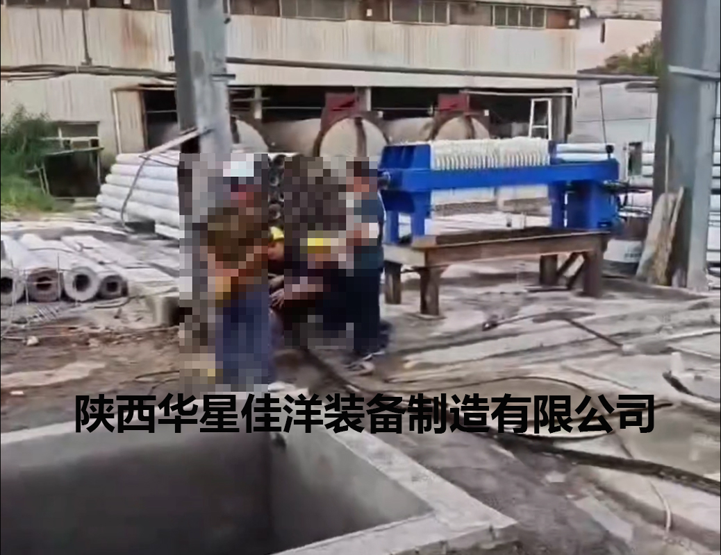 混凝土切割污水處理壓濾機使用現(xiàn)場